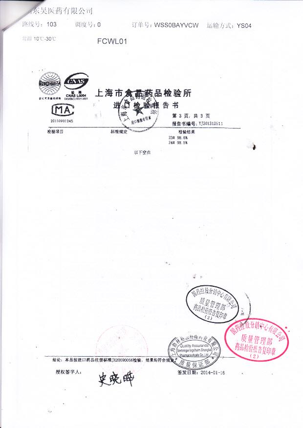 319421比沙可啶肠溶片4