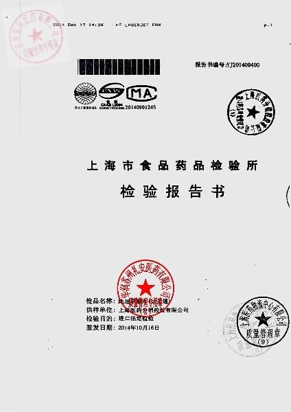 347009地屈孕酮片（达芙通）1