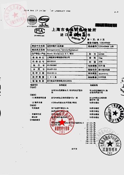 347009地屈孕酮片（达芙通）2