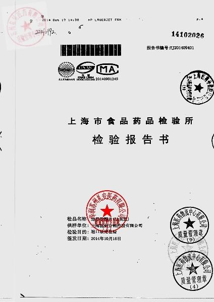 347013地屈孕酮片（达芙通）1