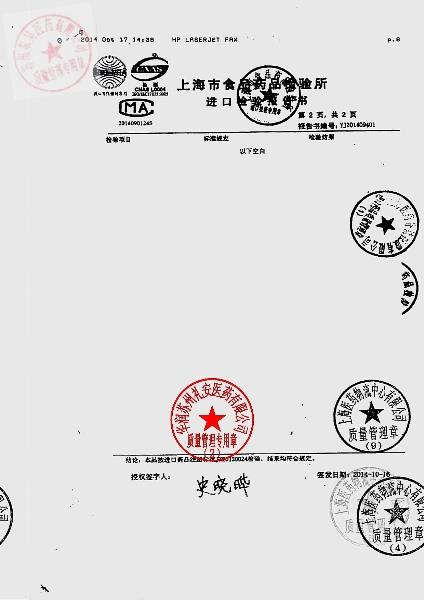 347013地屈孕酮片（达芙通）3