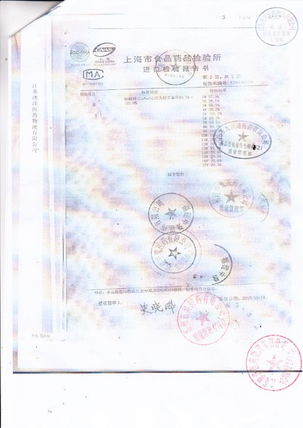 518853去氧孕烯炔雌醇片（妈富隆）3