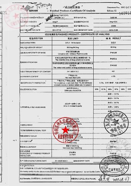 2006186培哚普利片（雅施达）