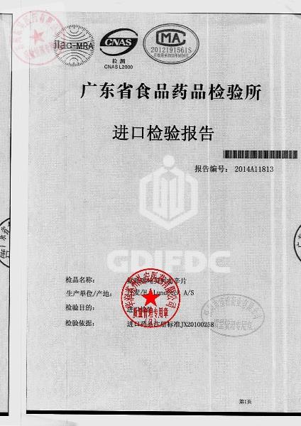 2396975氟哌噻吨美利曲辛片1.