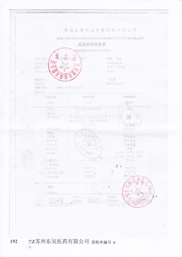 140104苯磺酸氨氯地平分散片