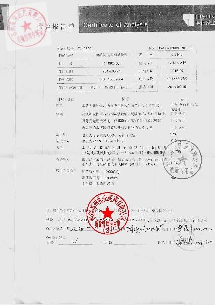 14082403硫酸氨基葡萄糖胶囊1