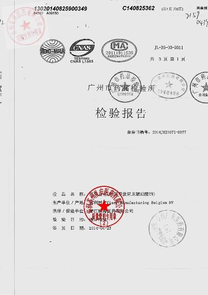 A09150注射用甲泼尼龙琥珀酸钠1