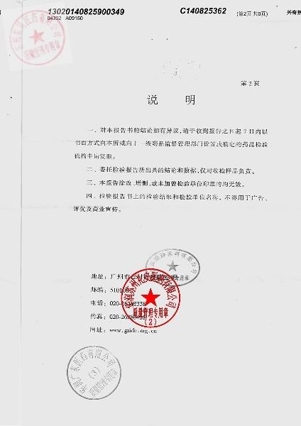 A09150注射用甲泼尼龙琥珀酸钠2