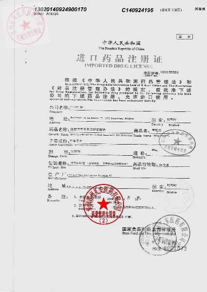 A10724注射用甲泼尼龙琥珀酸钠5