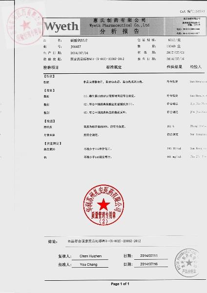 J66457碳酸钙D3片