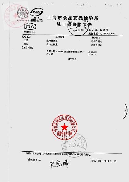 KJ396丙泊酚注射液（得普利麻）3