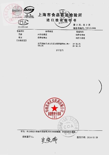 KJ412丙泊酚注射液3