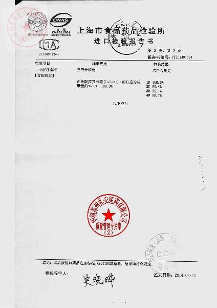 LALA盐酸罗哌卡因注射液（耐乐品）3