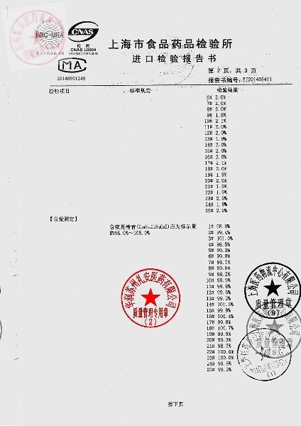 Y1389依托考昔片3