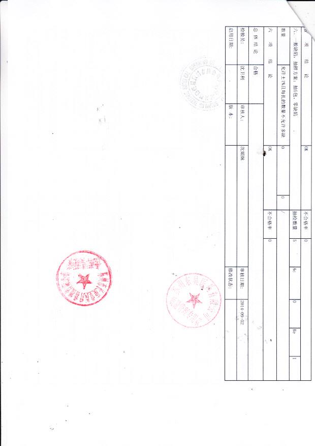 长庚堂140820医用纱布块8x10cm-8p 3