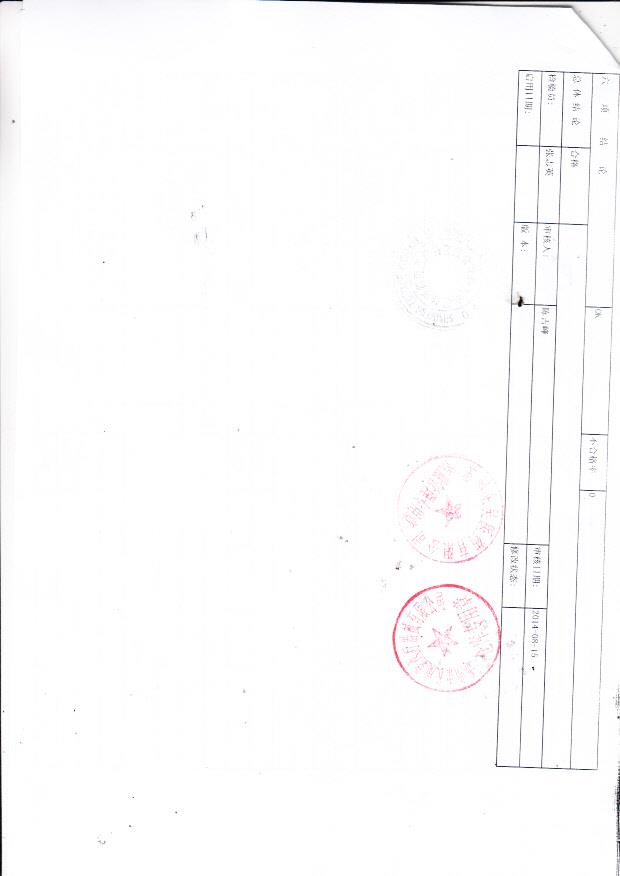 长庚堂医用纱布块28x22 5x7cm-8p3