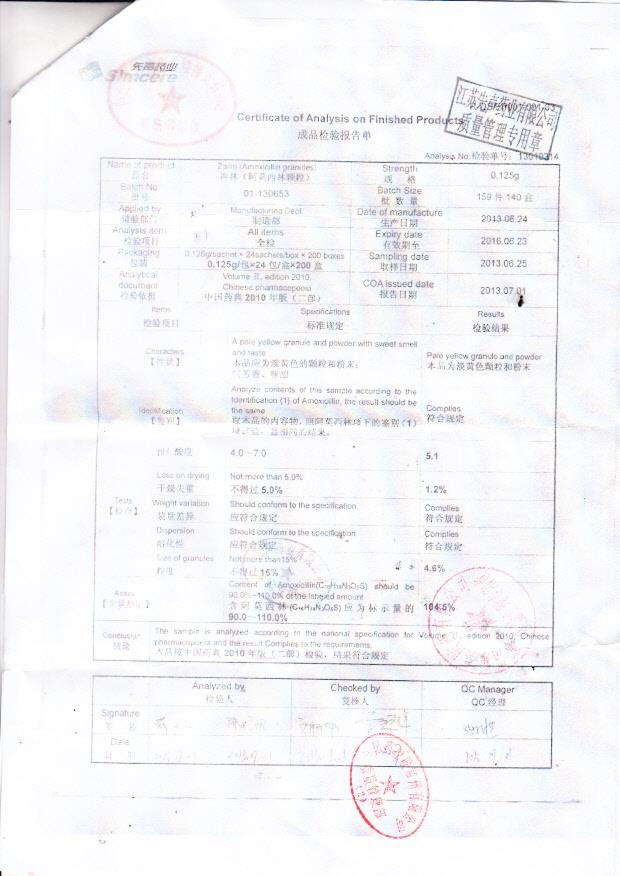 01-130653再林（阿莫西林颗粒）