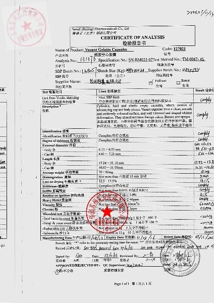 4JD049多烯磷脂酰胆碱胶囊（易善复）4