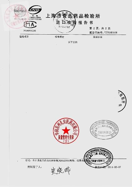 717E03盐酸曲马多胶囊3