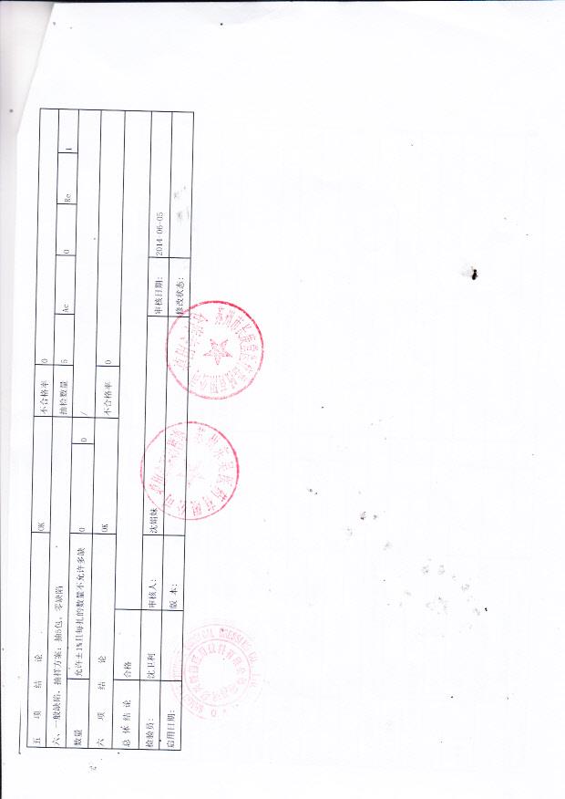 140510医用纱布块28x22 8x8cm-8p 3