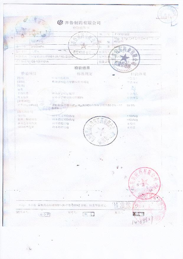 310034PA盐酸特比萘芬乳膏