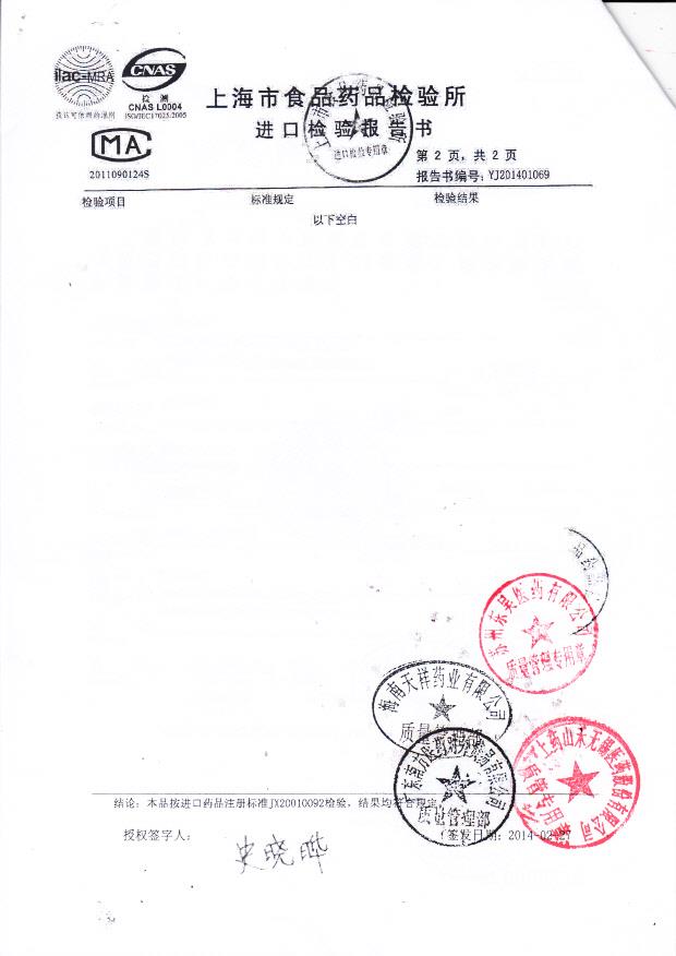 1310534卤米松乳膏2