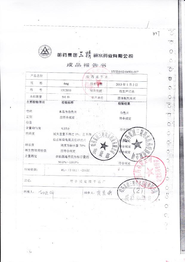 1312010拉西地平片