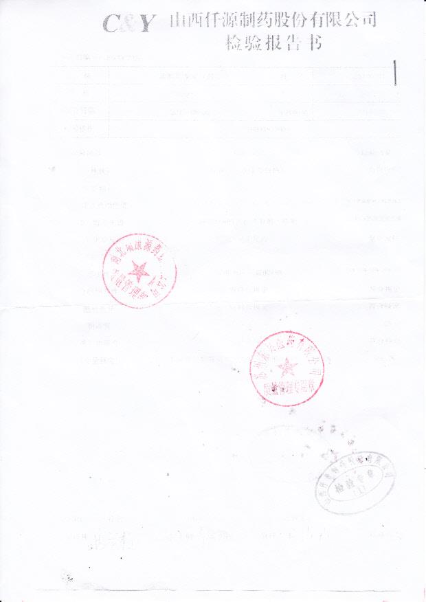 20130701盐酸氨溴索分散片