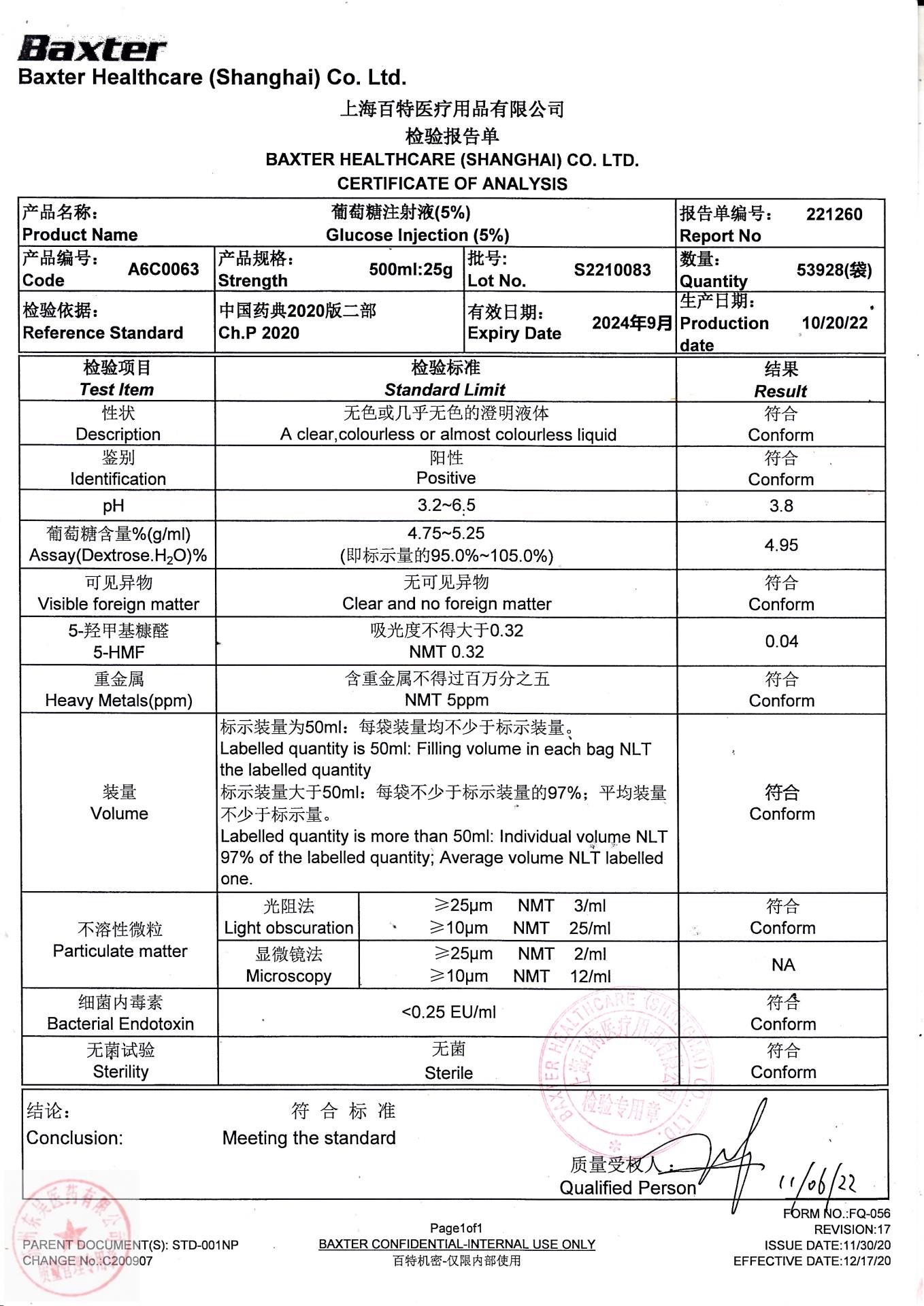 S2210083葡萄糖注射液