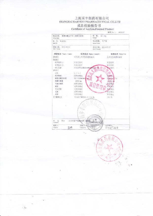 W140202重酒石酸去甲肾上腺素注射液