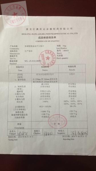 140601苯磺酸氨氯地平分散片