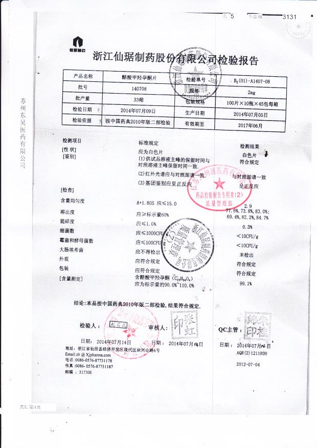 140708醋酸甲羟孕酮片