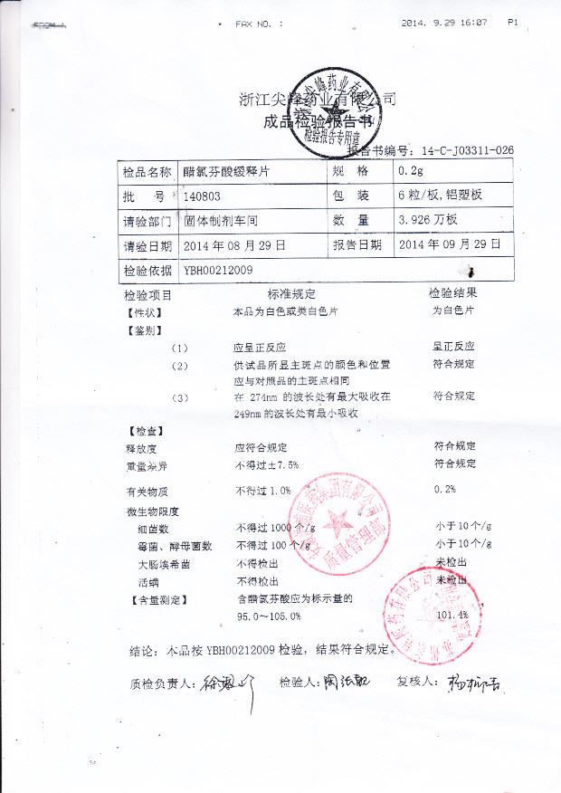 140803醋氯芬酸缓释片