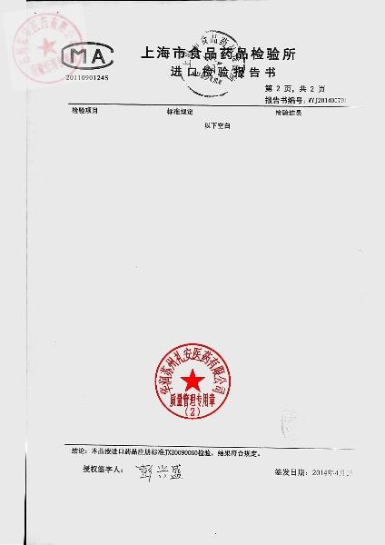 315621吸入用布地奈德混悬液3