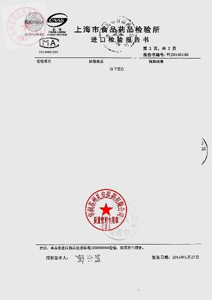 315667吸入用布地奈德混悬液3