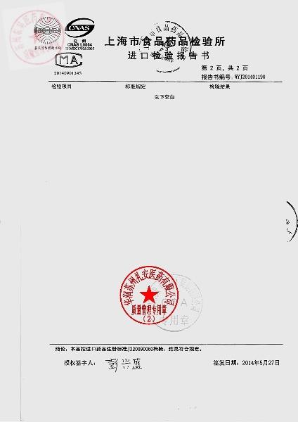 317014吸入用布地奈德混悬液3