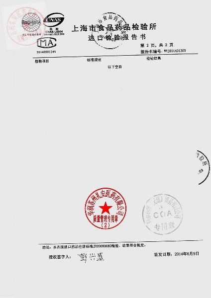 317063吸入用布地奈德混悬液3