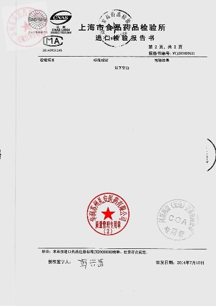 317141吸入用布地奈德混悬液3