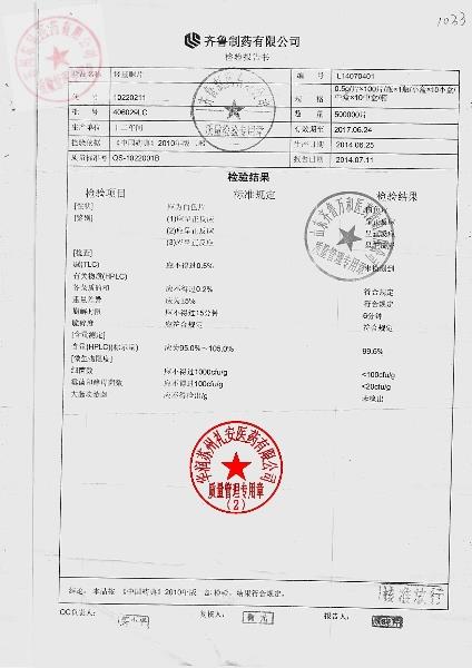 406029LC羟基脲片