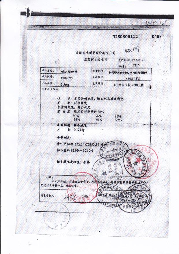 1308070吲达帕胺片