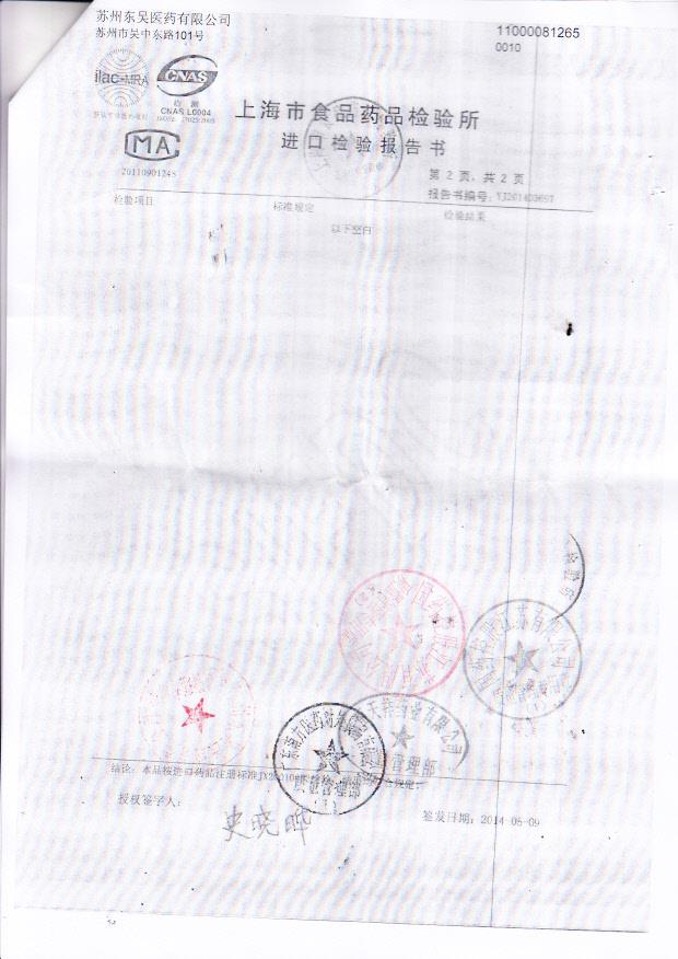 1312585卤米松乳膏3