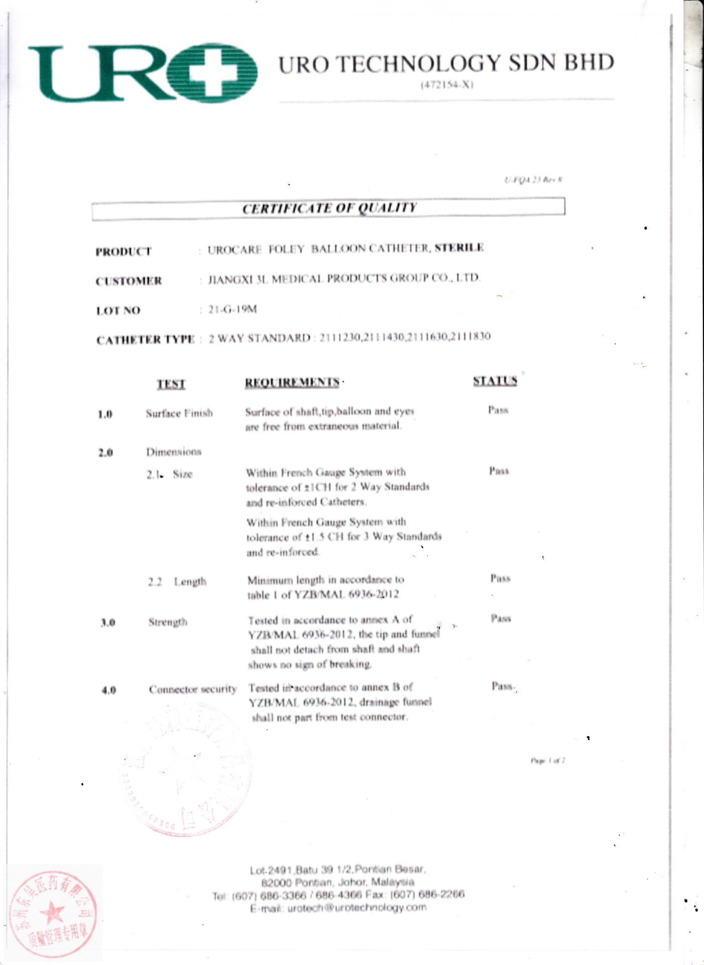 21-G-19M马来西亚一次性使用无菌导尿管3