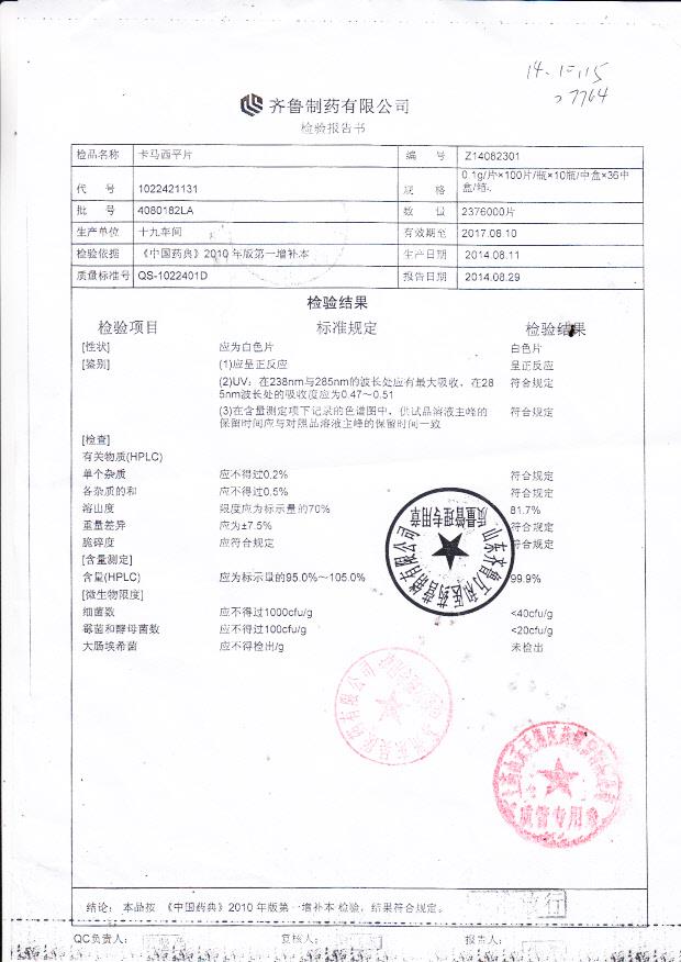 4080182LA卡马西平片