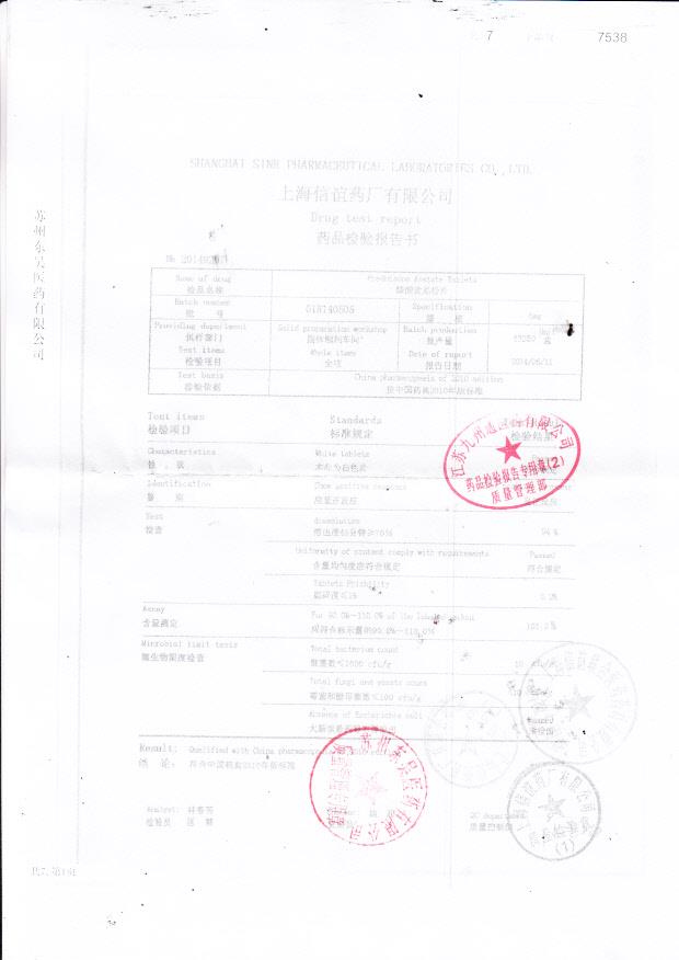 018140505醋酸泼尼松片