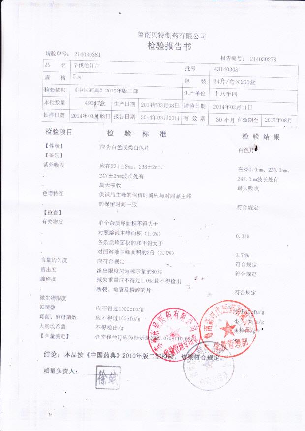 43140308辛伐他汀片