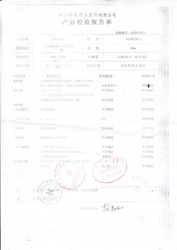 B140515015尼莫地平片