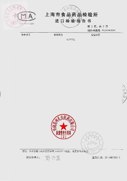 C286999他达拉非片（希爱力）3