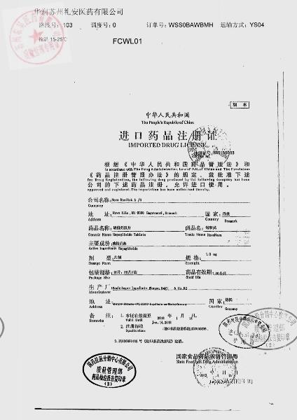 DR78345瑞格列奈片（诺和龙）4