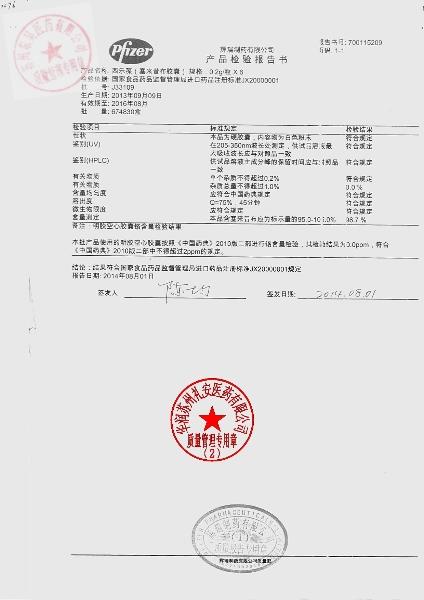 J33109塞来昔布胶囊