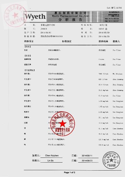 J49610多维元素片（29）1